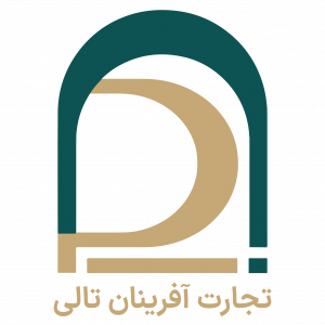 تجارت آفرینان تالی